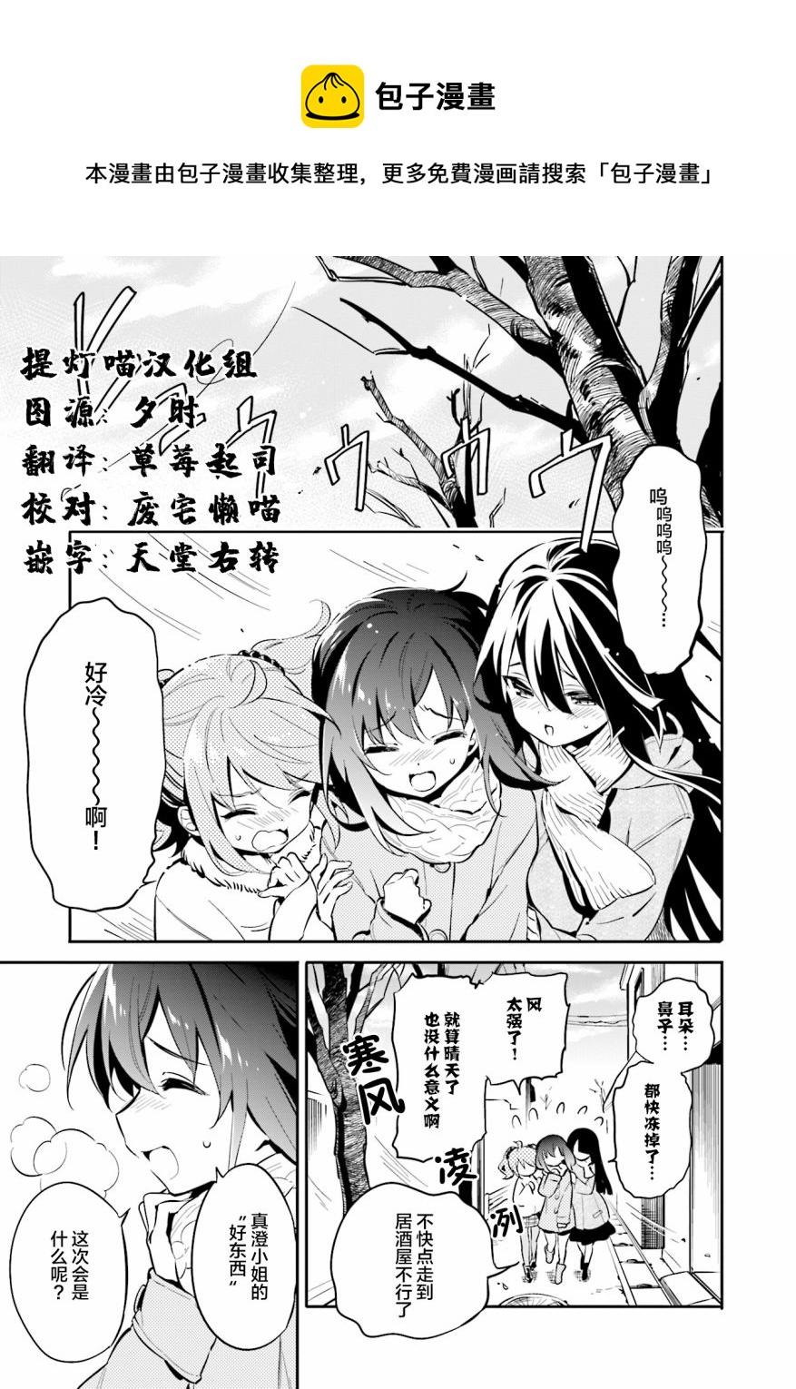 第31话0