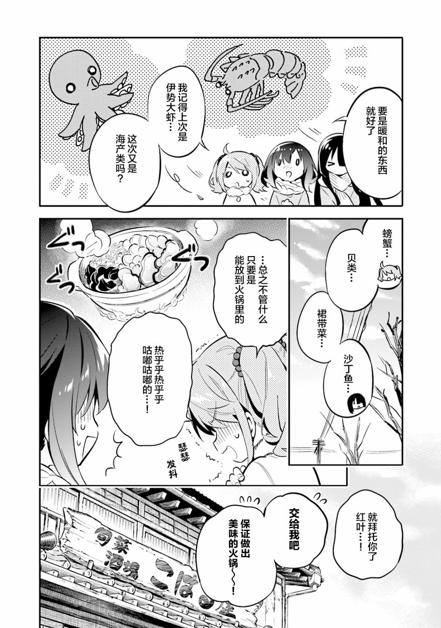 第31话1