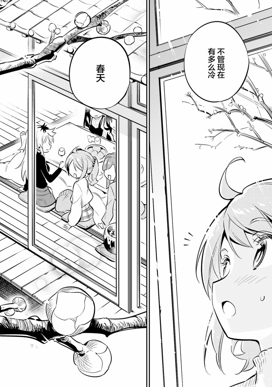 第31话21