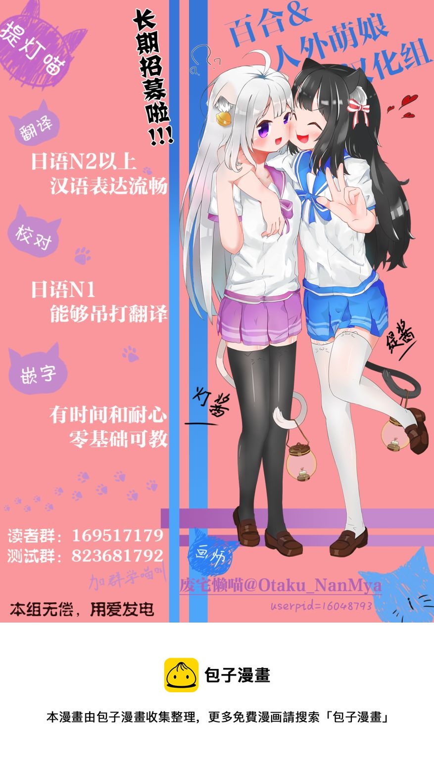 第31话24