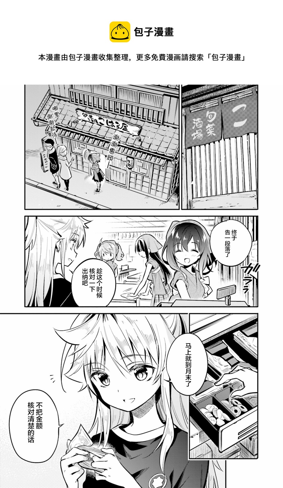 第32话0