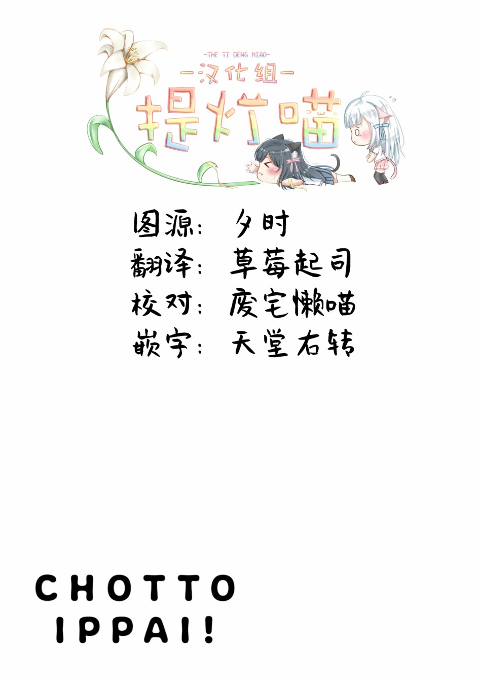 第32话23