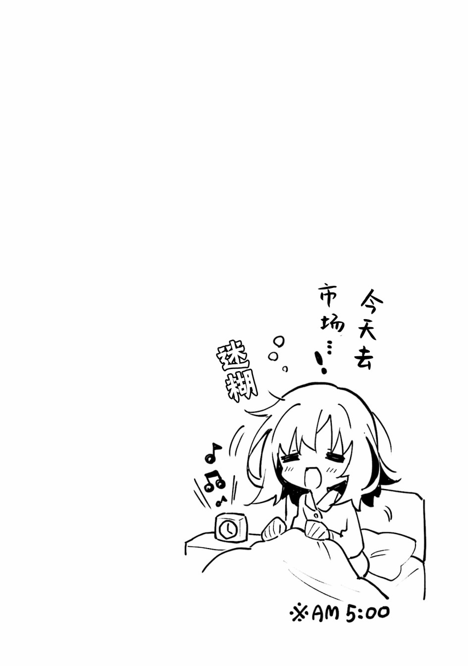 第32话24