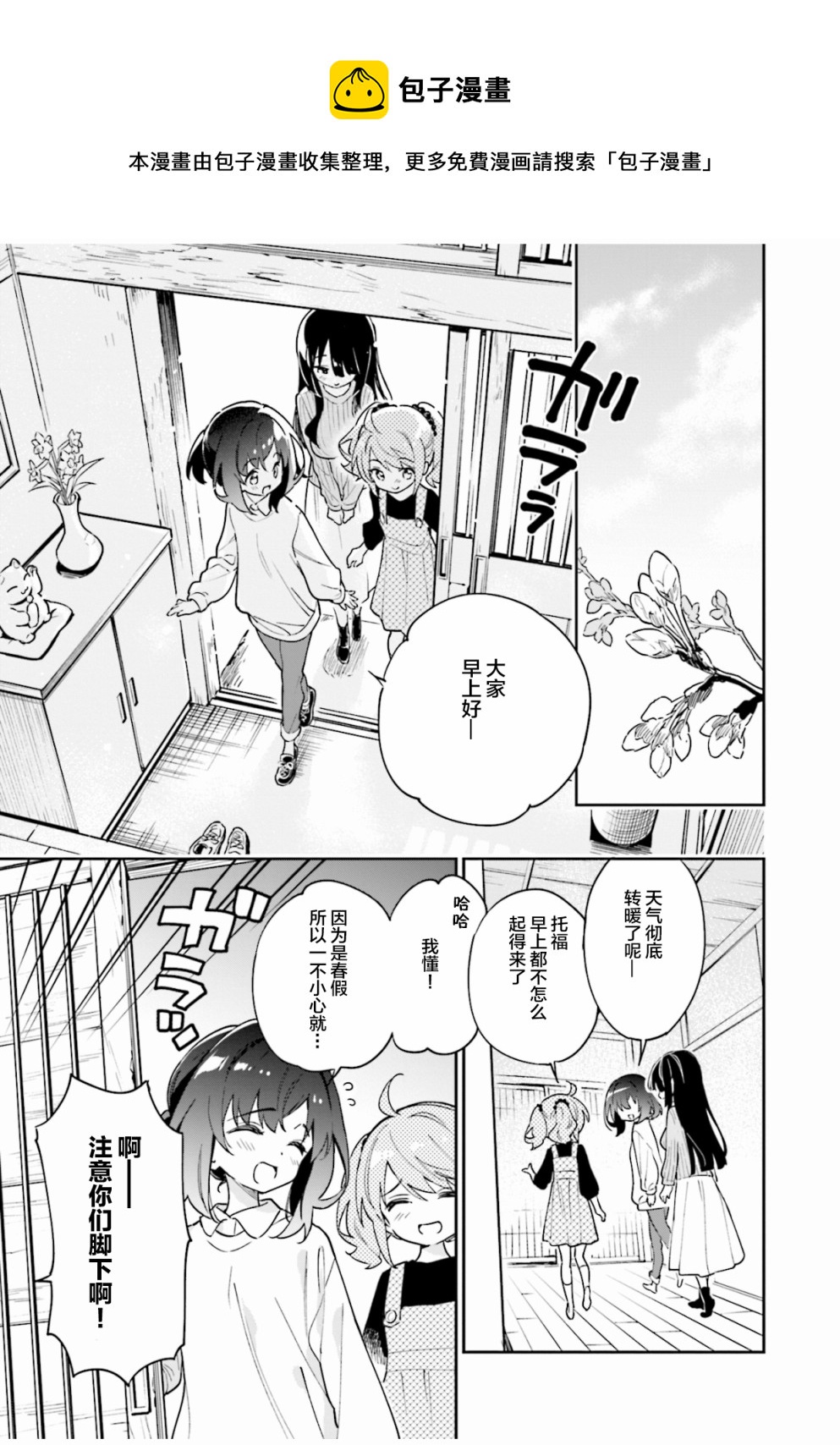 第42话0