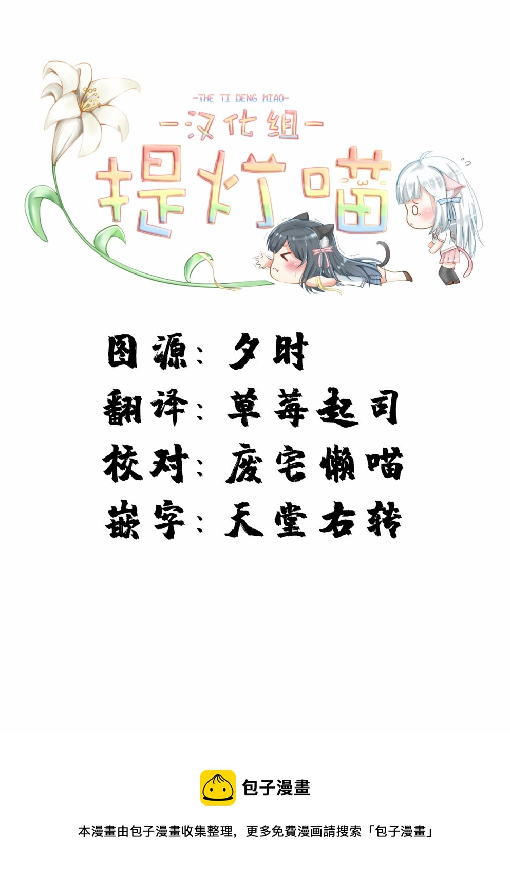 第42话25