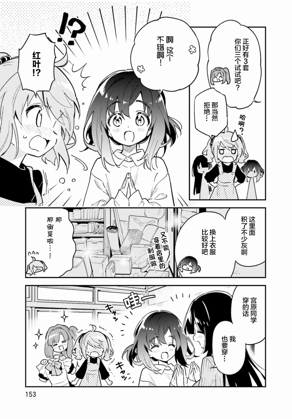 第42话8
