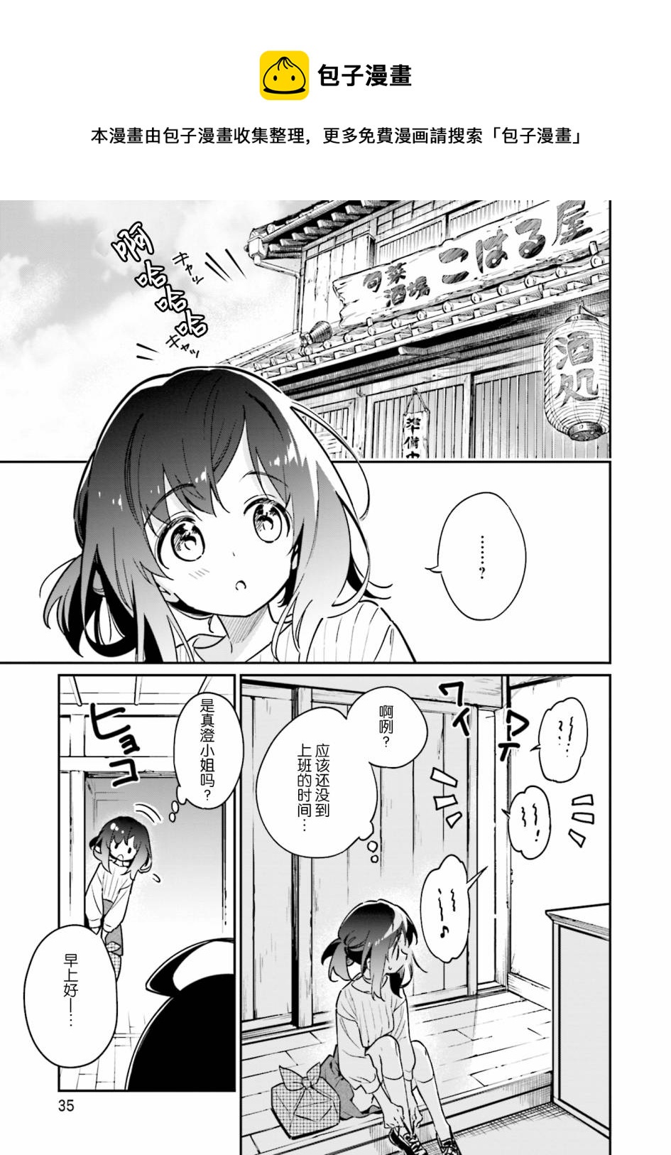 第44话0