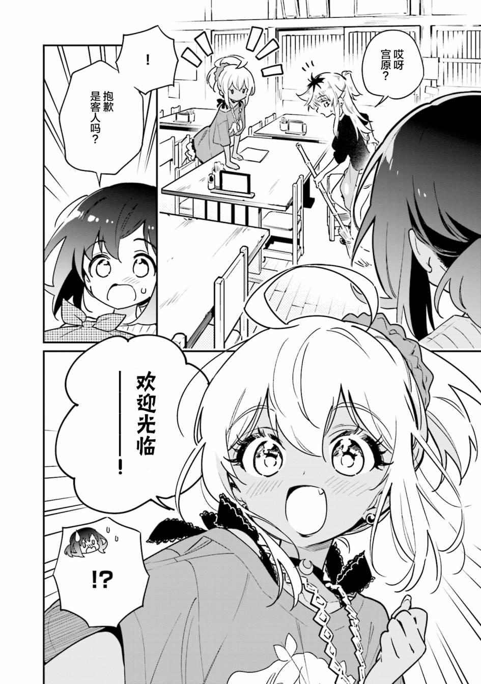 第44话1