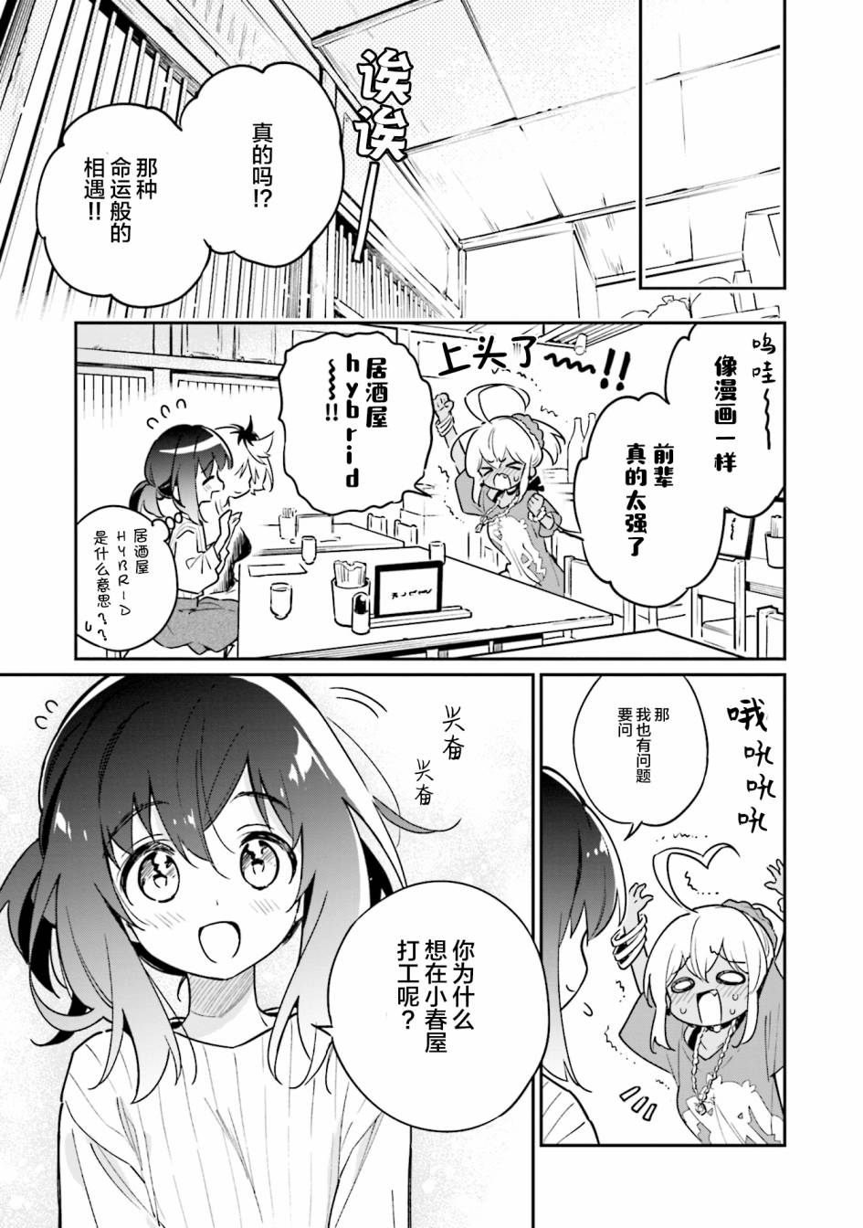 第44话14