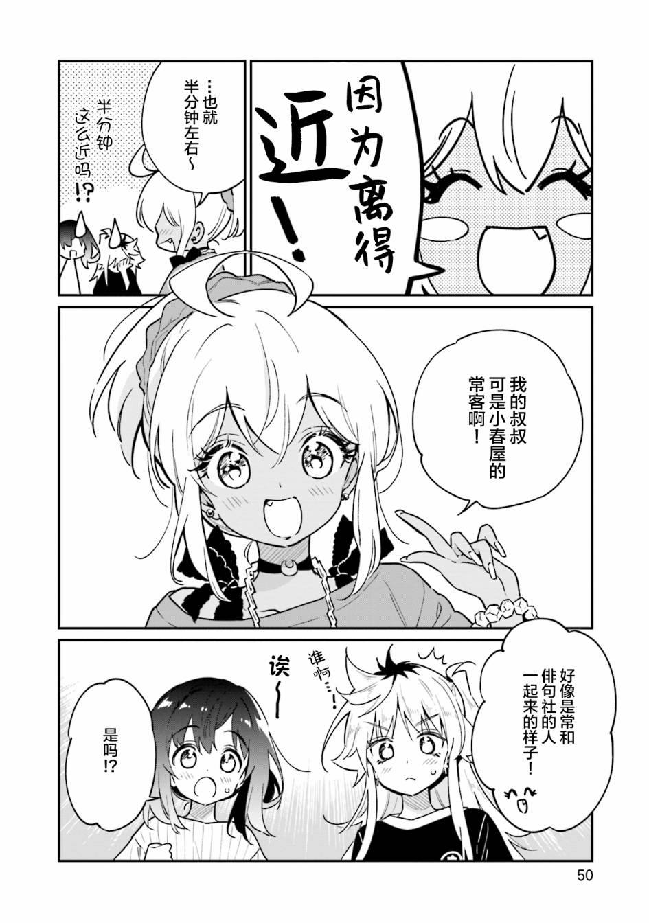 第44话15