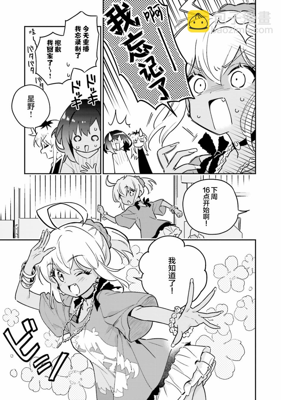 第44话22
