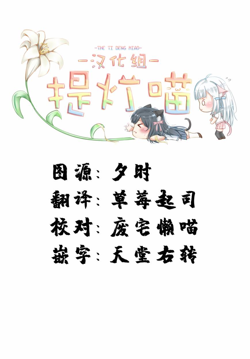 第44话24