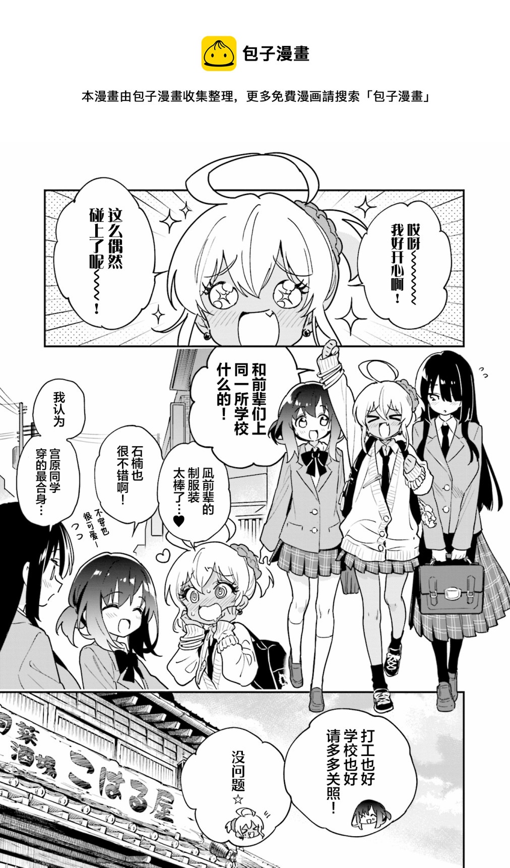第47话0
