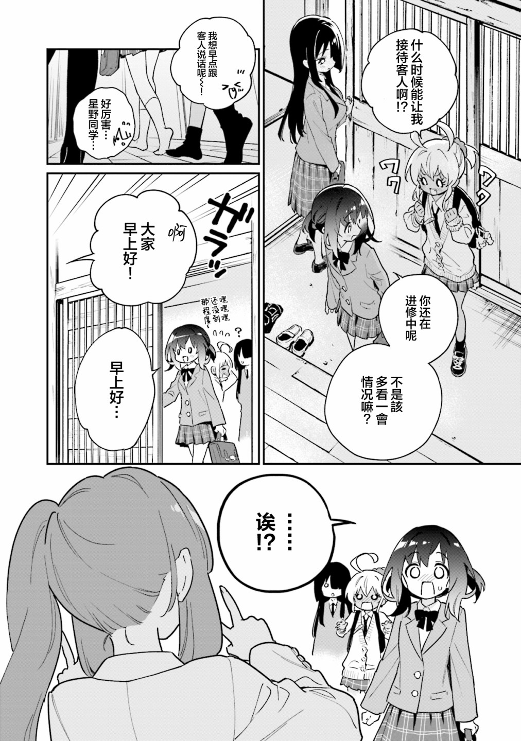 第47话1