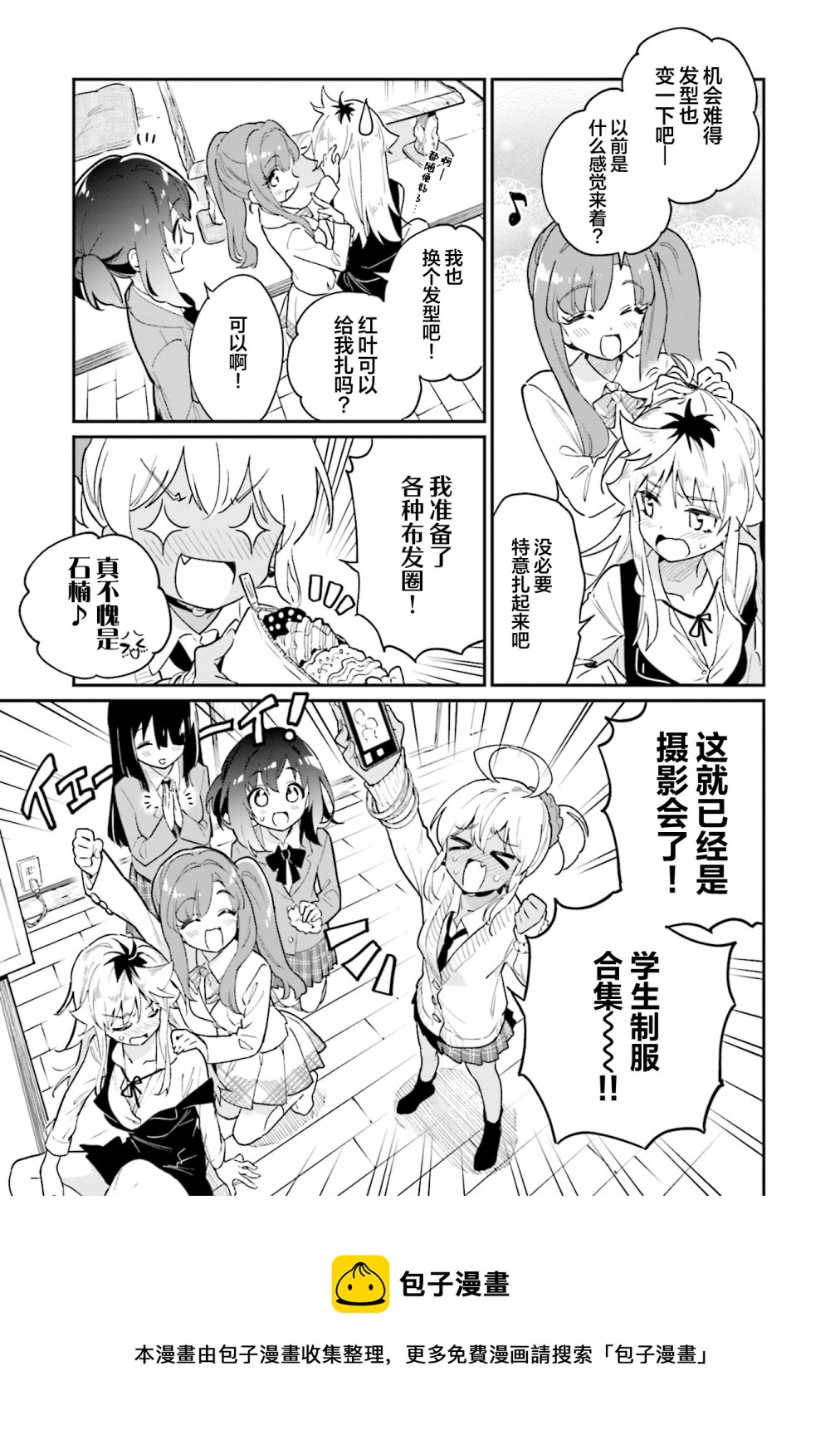 第47话12