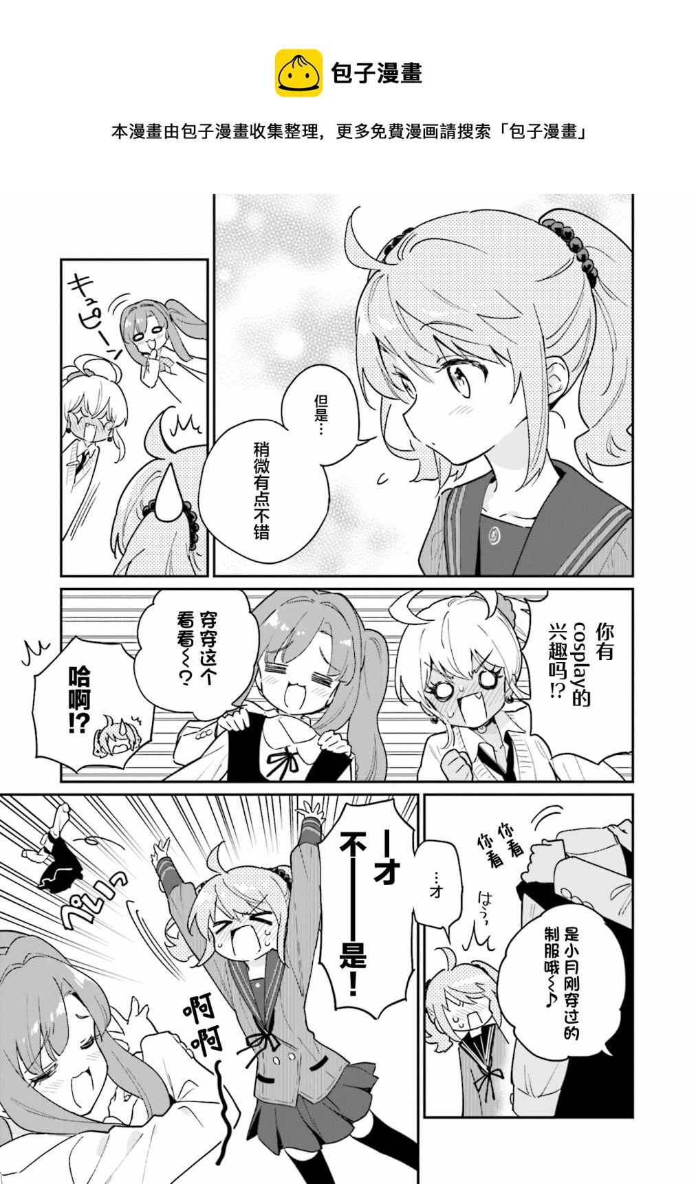 第47话16