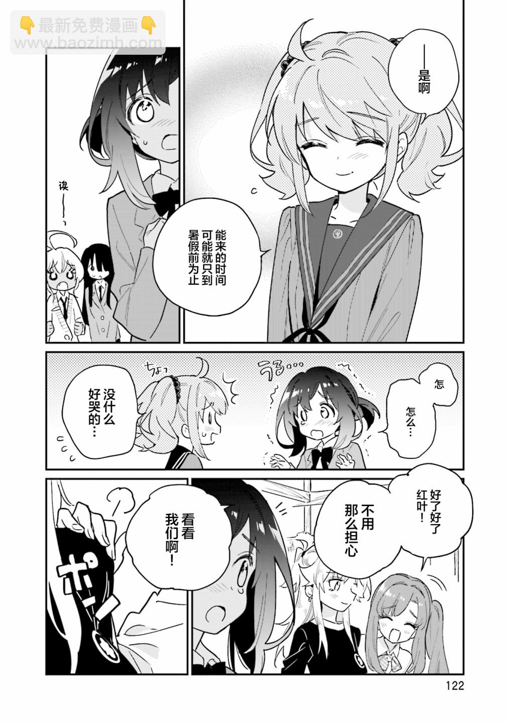 第47话19