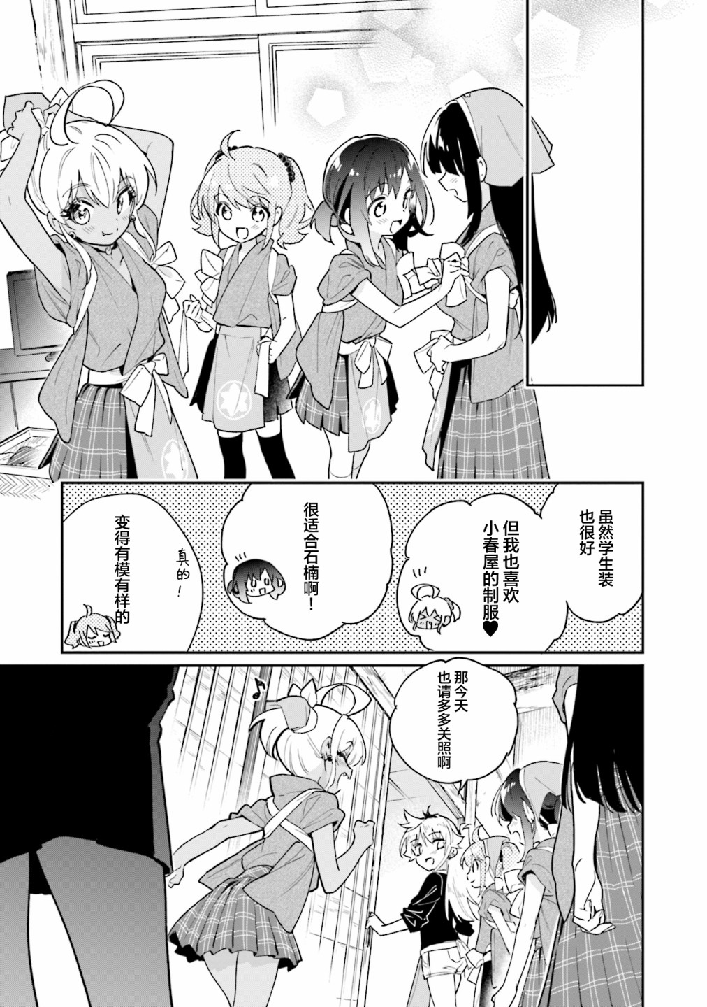 第47话22