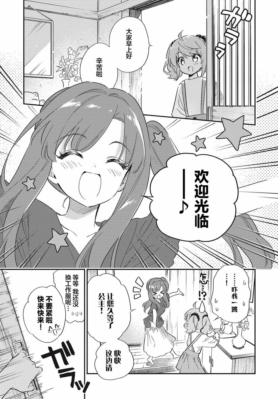 第55话0