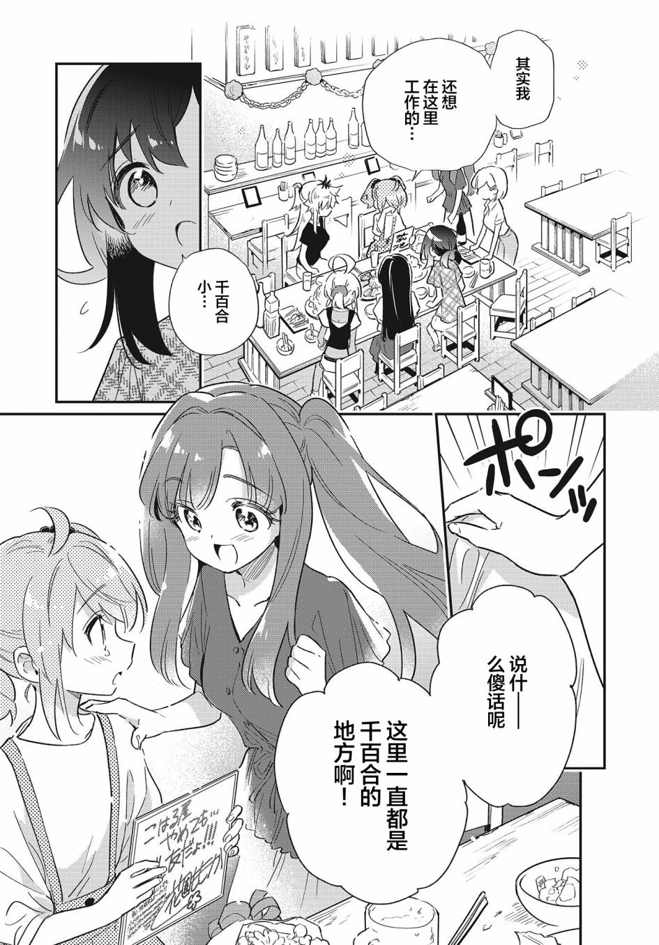 第55话14