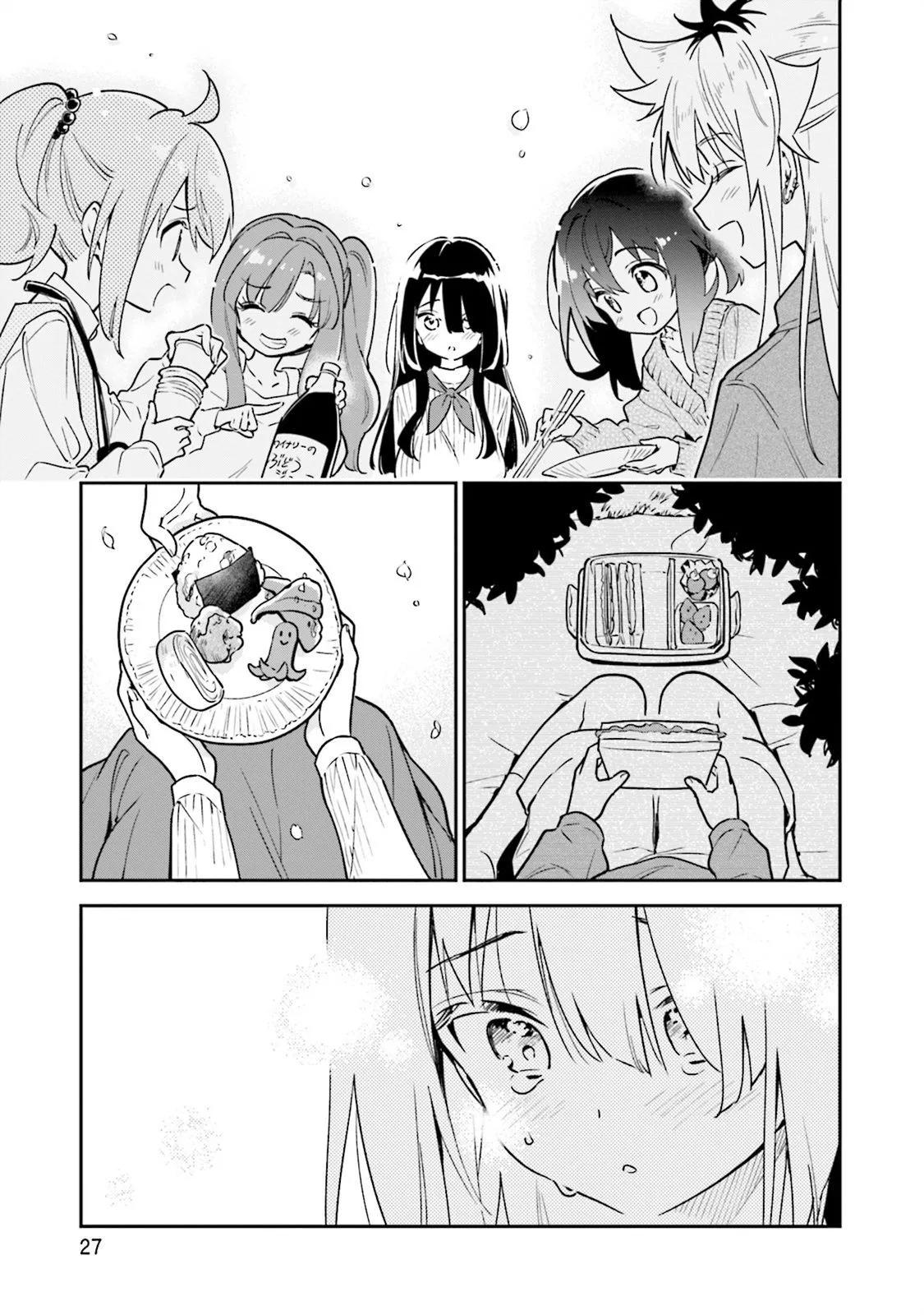 真第43话26