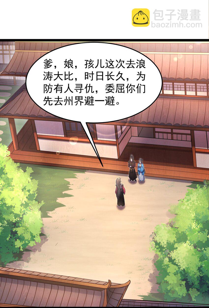 003 偶遇我的女主角1
