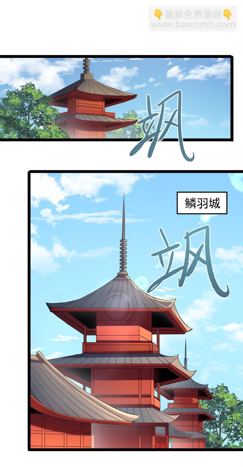 003 偶遇我的女主角10