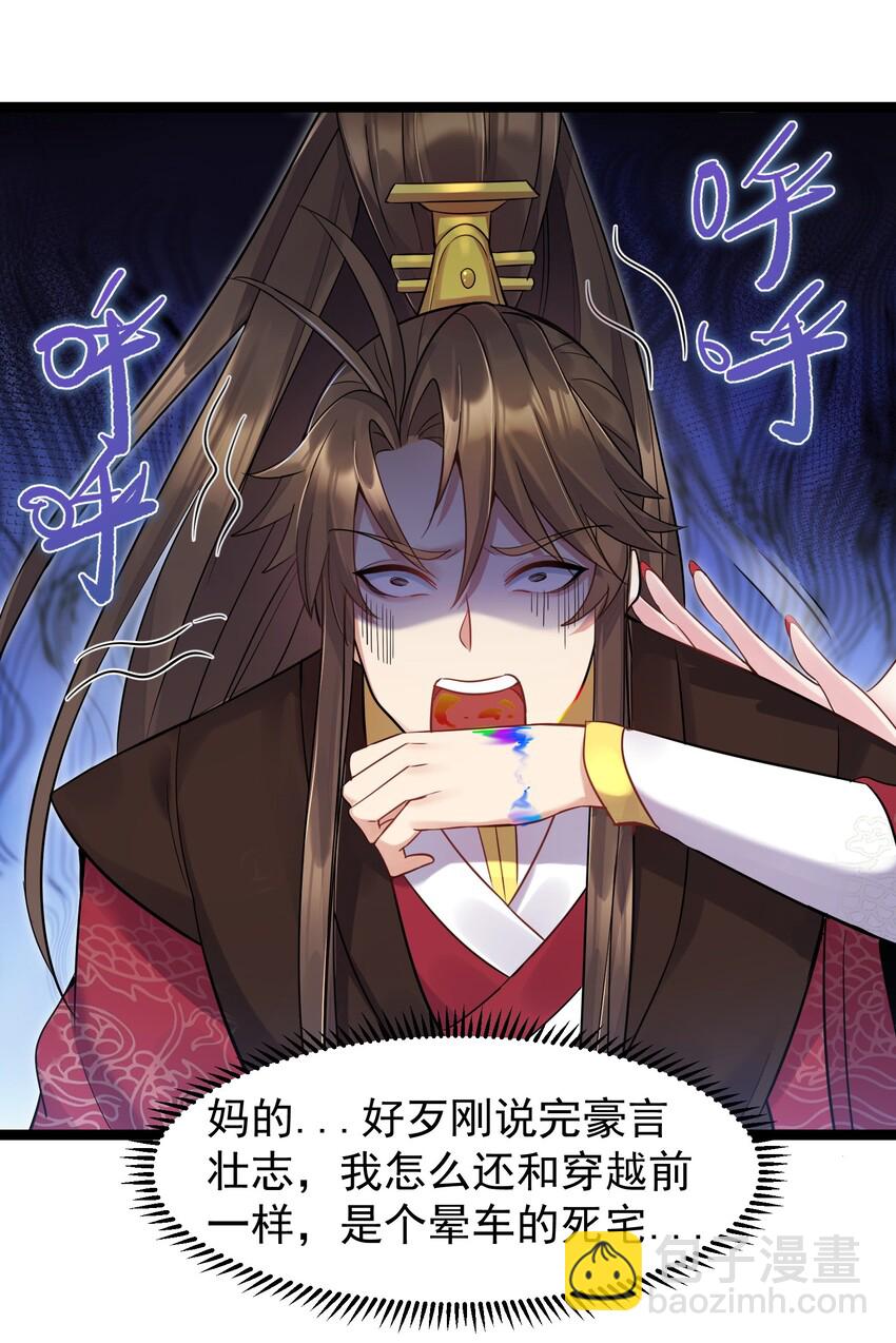 003 偶遇我的女主角12