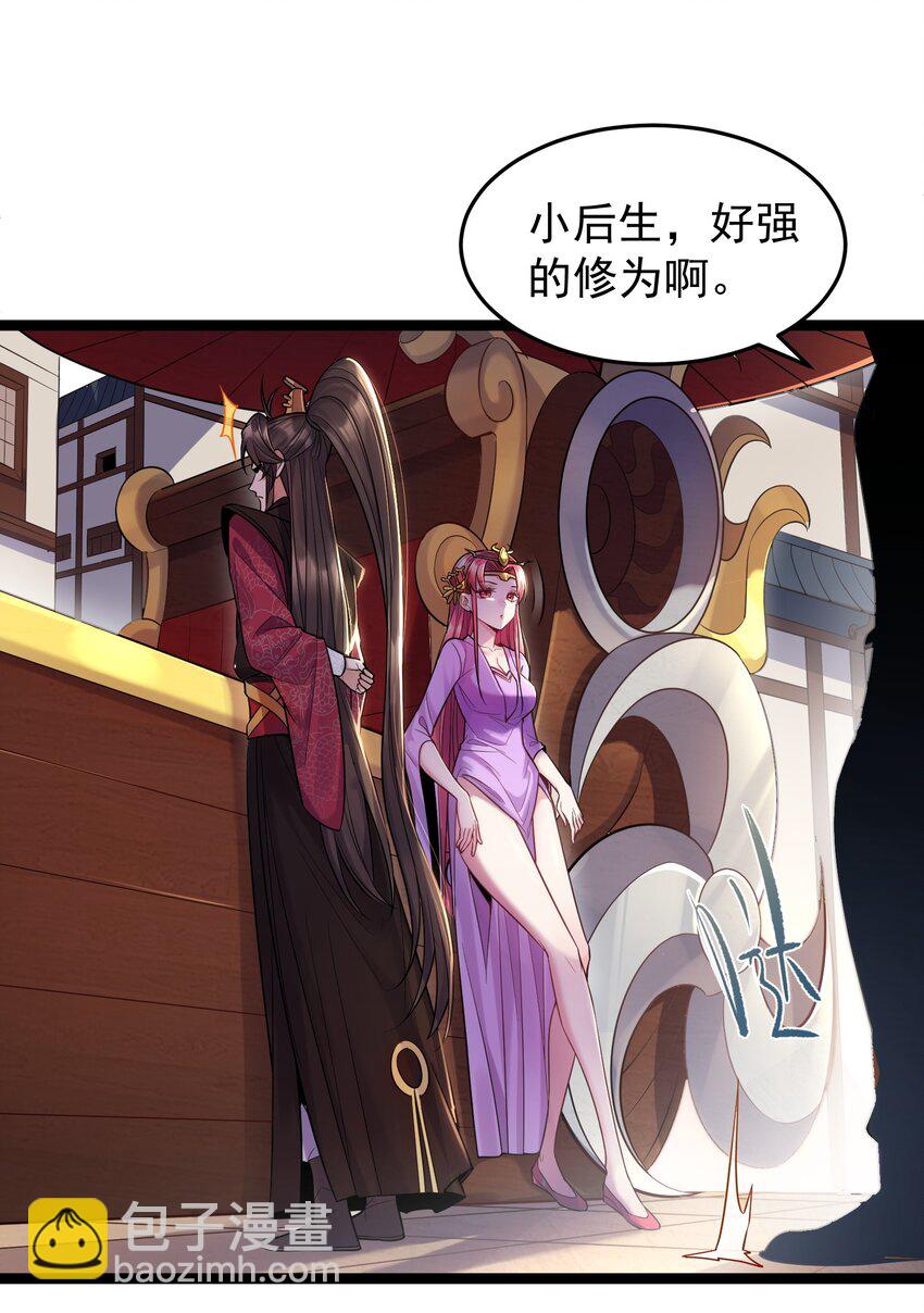 003 偶遇我的女主角15