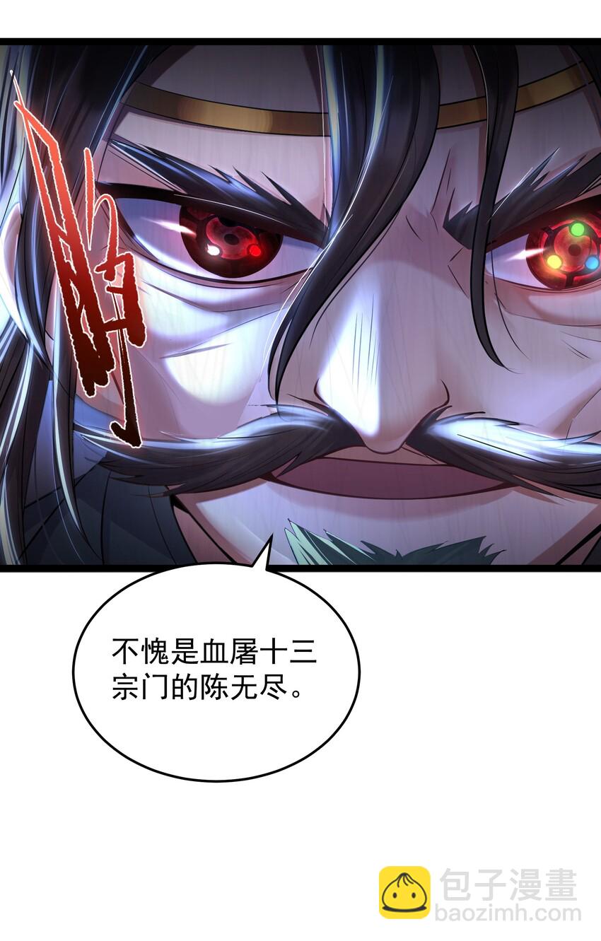 003 偶遇我的女主角17