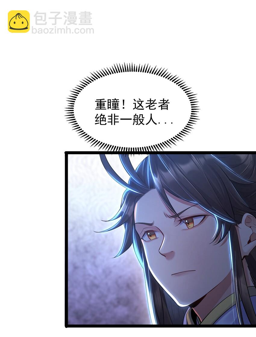 003 偶遇我的女主角18