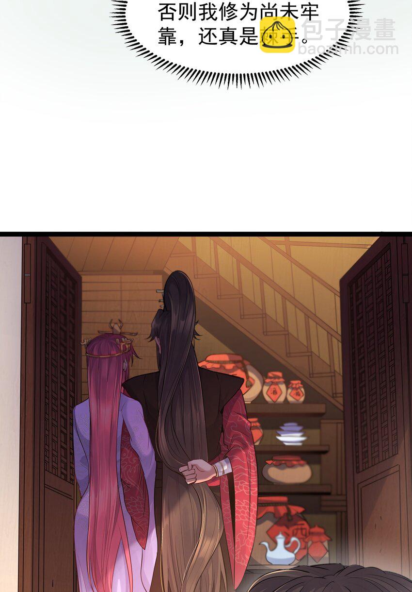 003 偶遇我的女主角23