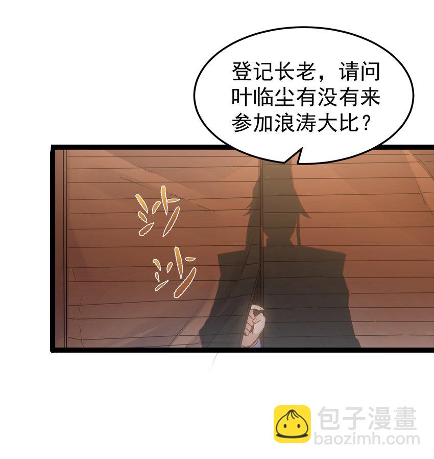 003 偶遇我的女主角25
