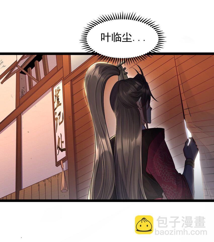 003 偶遇我的女主角26