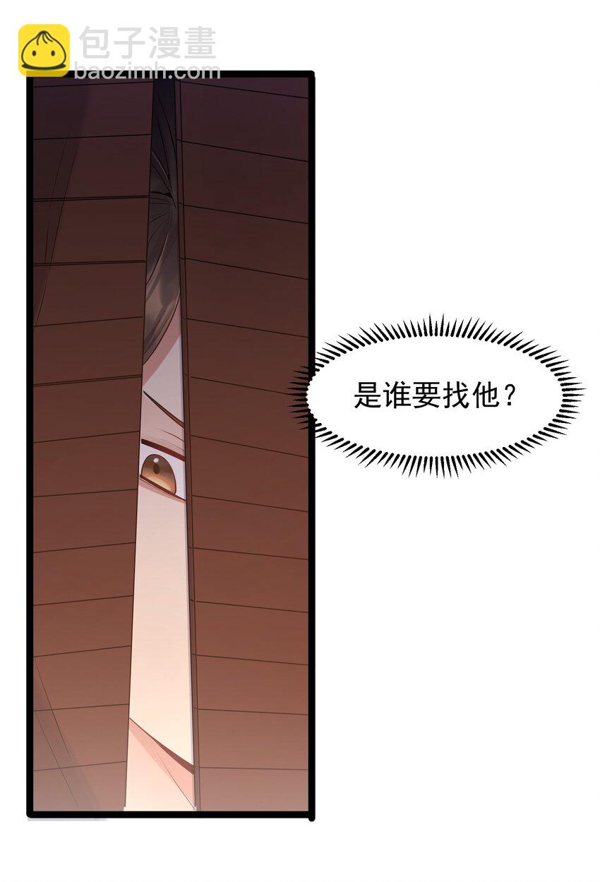 003 偶遇我的女主角28