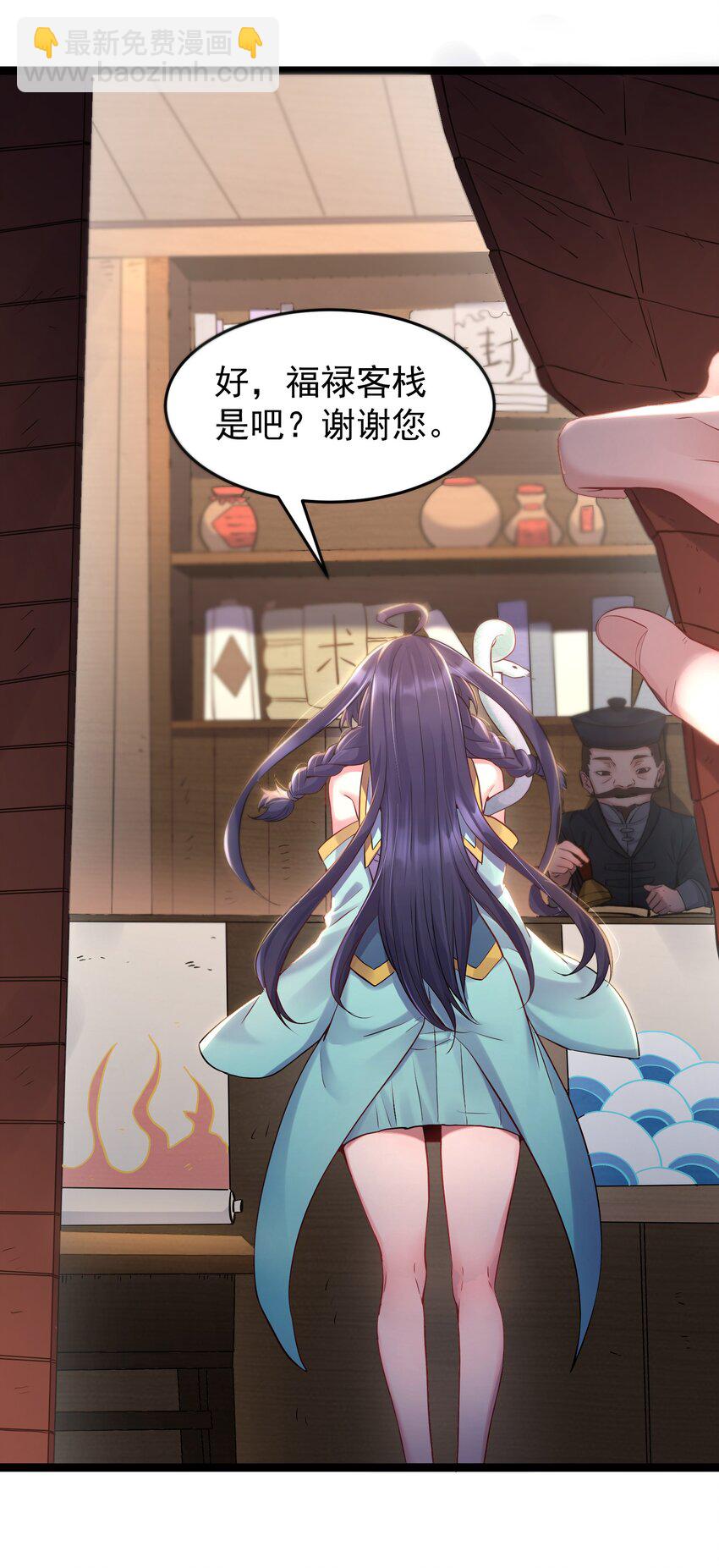003 偶遇我的女主角29