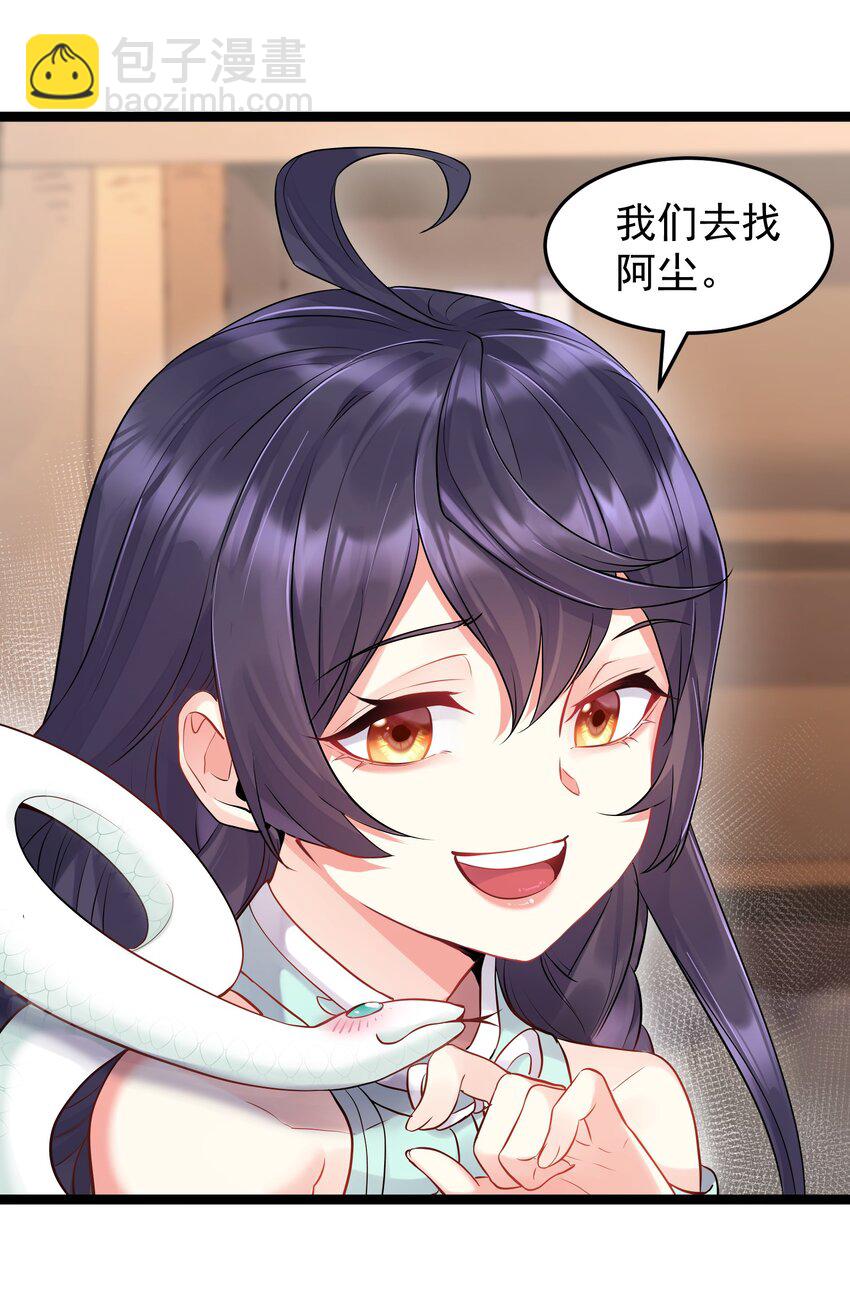 003 偶遇我的女主角31