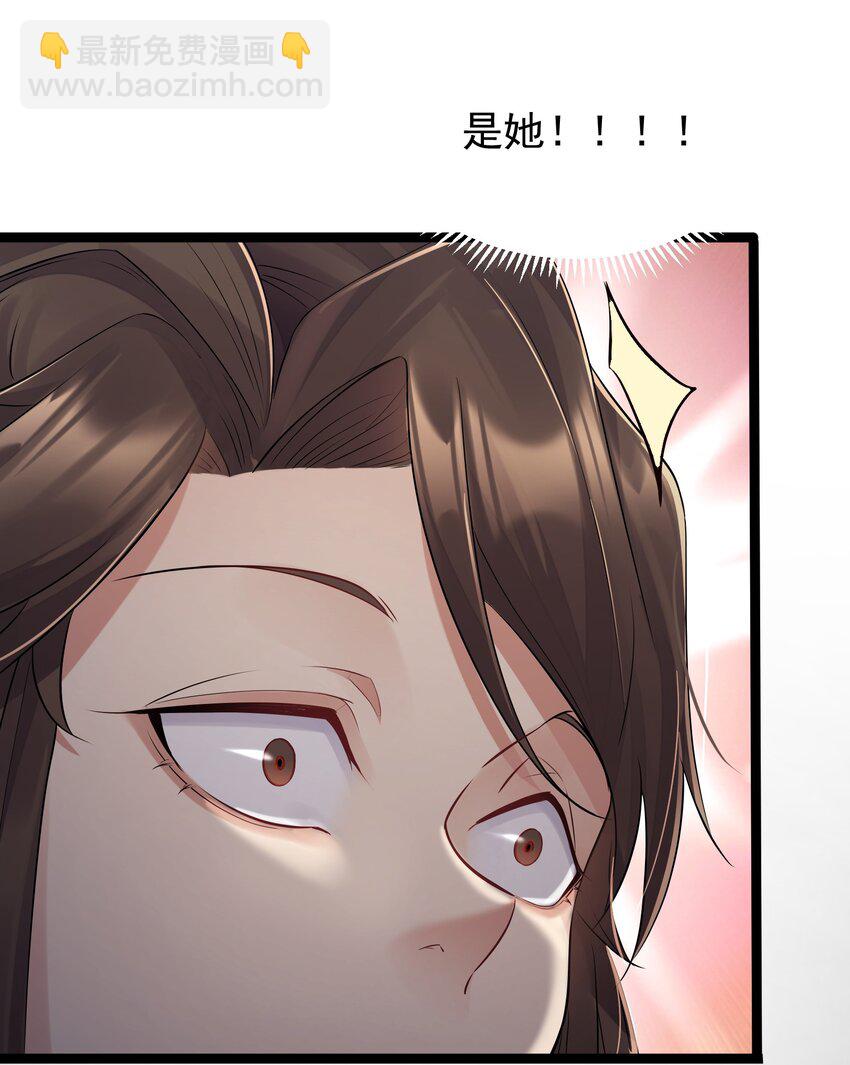 003 偶遇我的女主角32