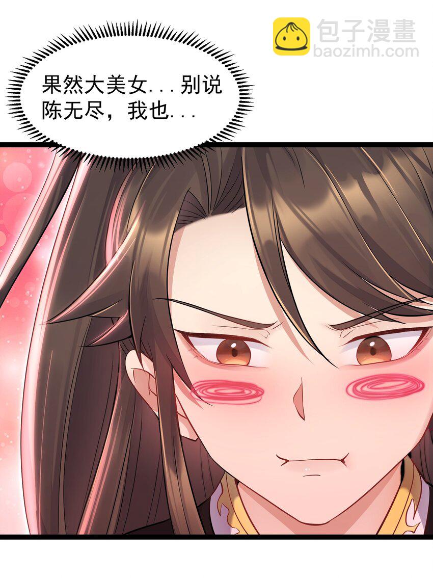 003 偶遇我的女主角37
