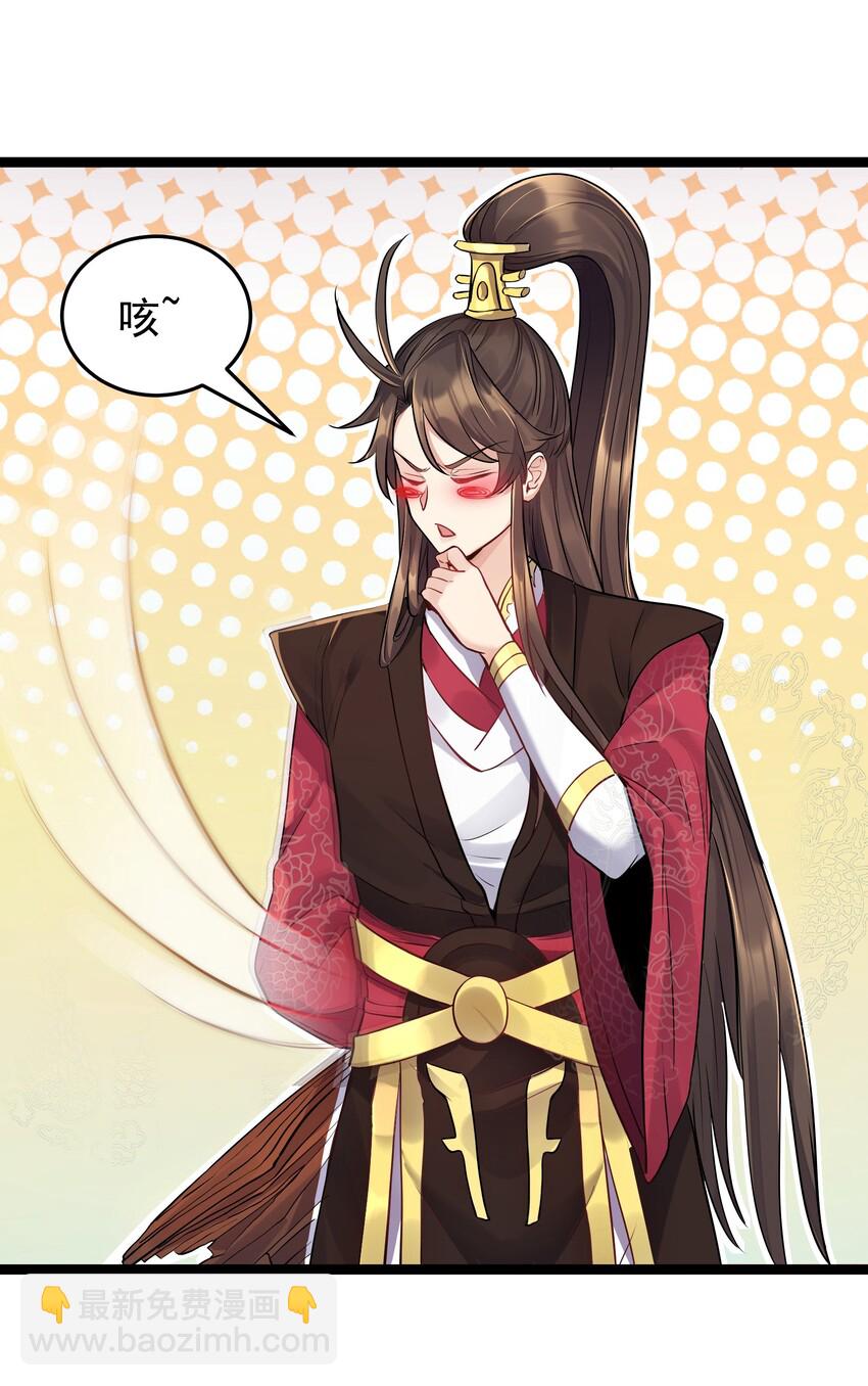 003 偶遇我的女主角41
