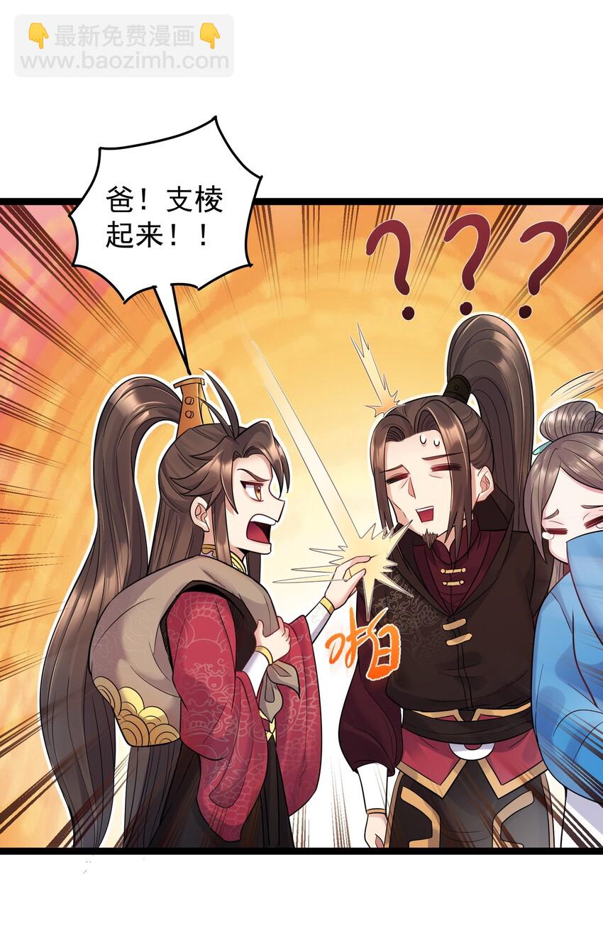 003 偶遇我的女主角5