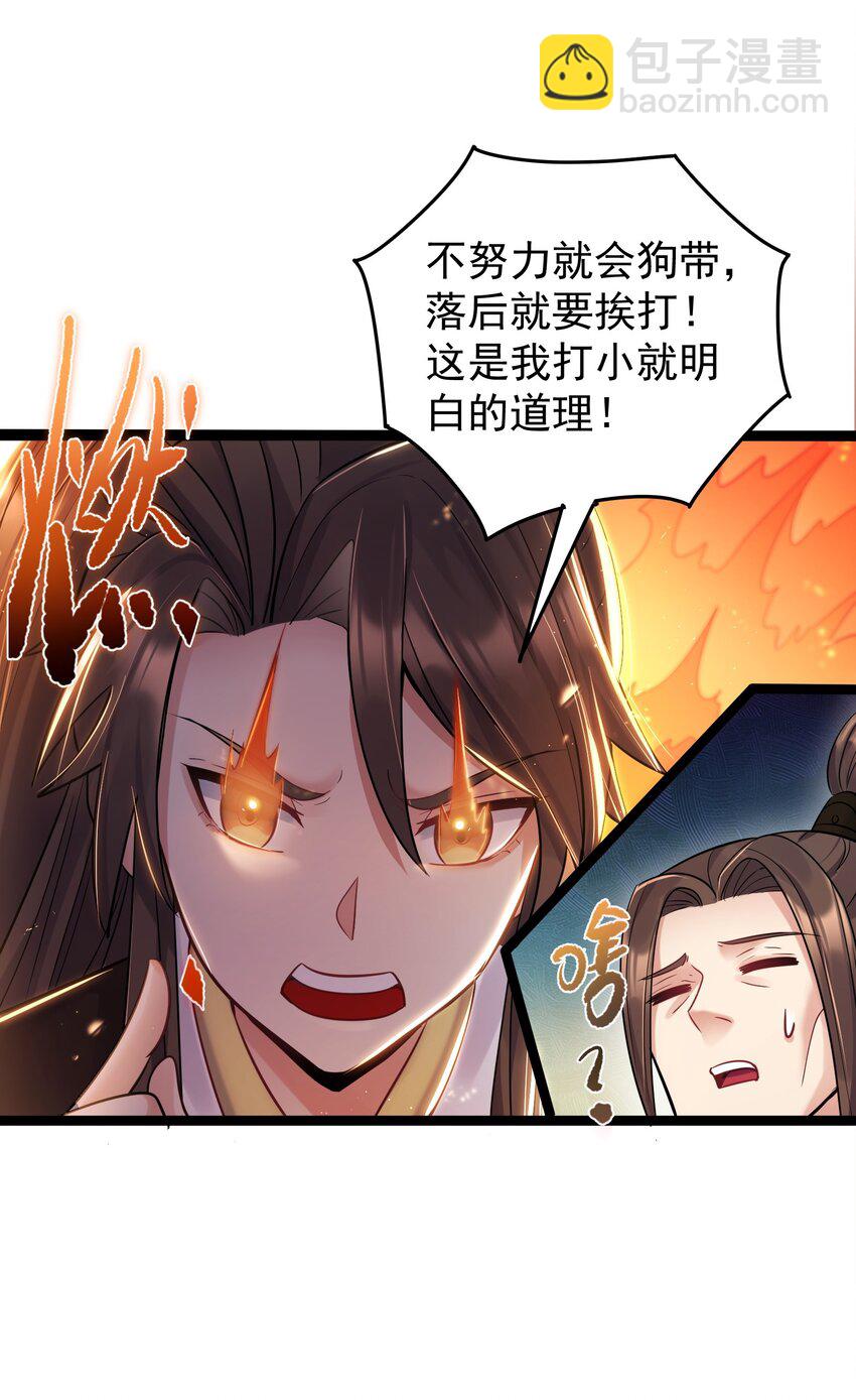 003 偶遇我的女主角6