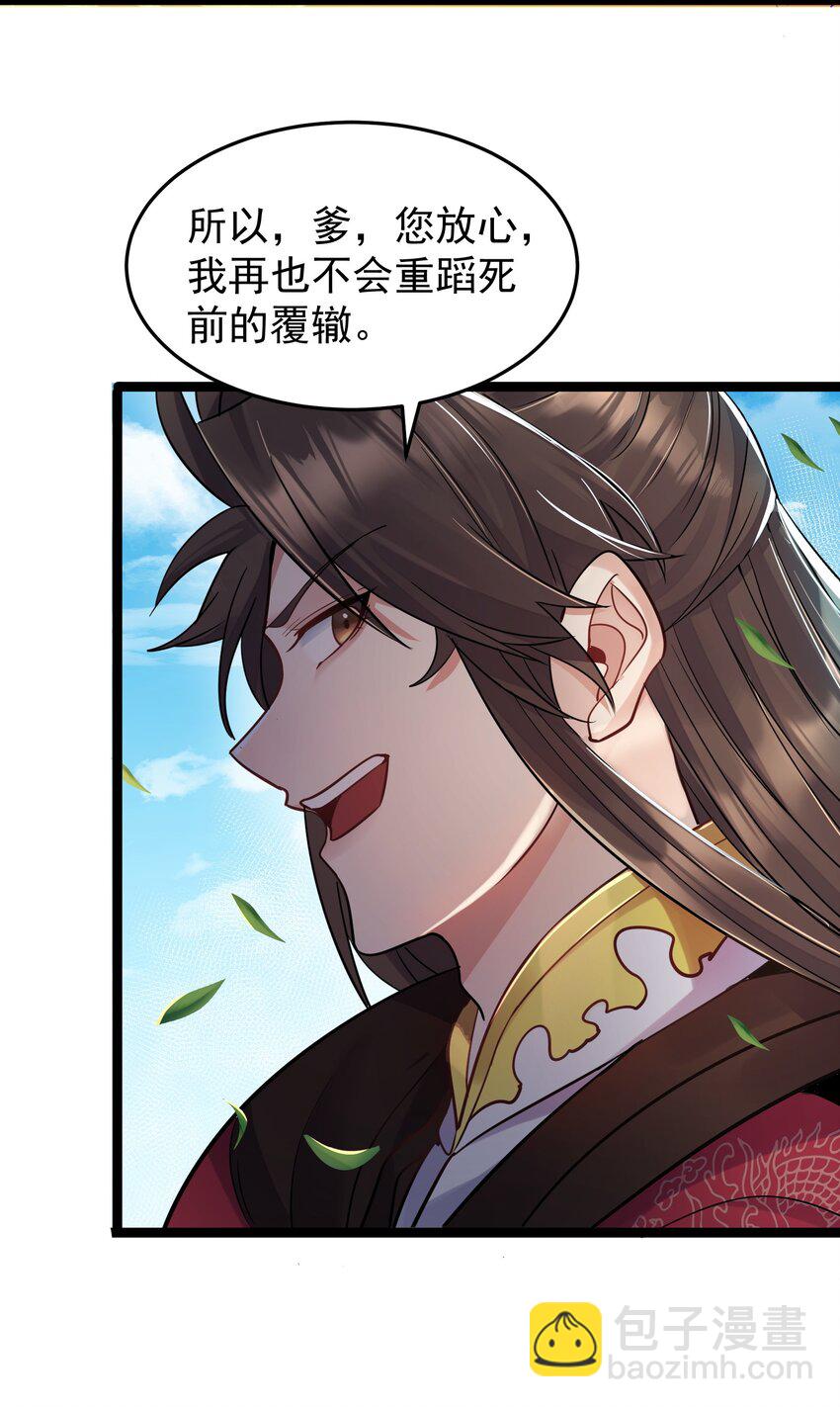 003 偶遇我的女主角8