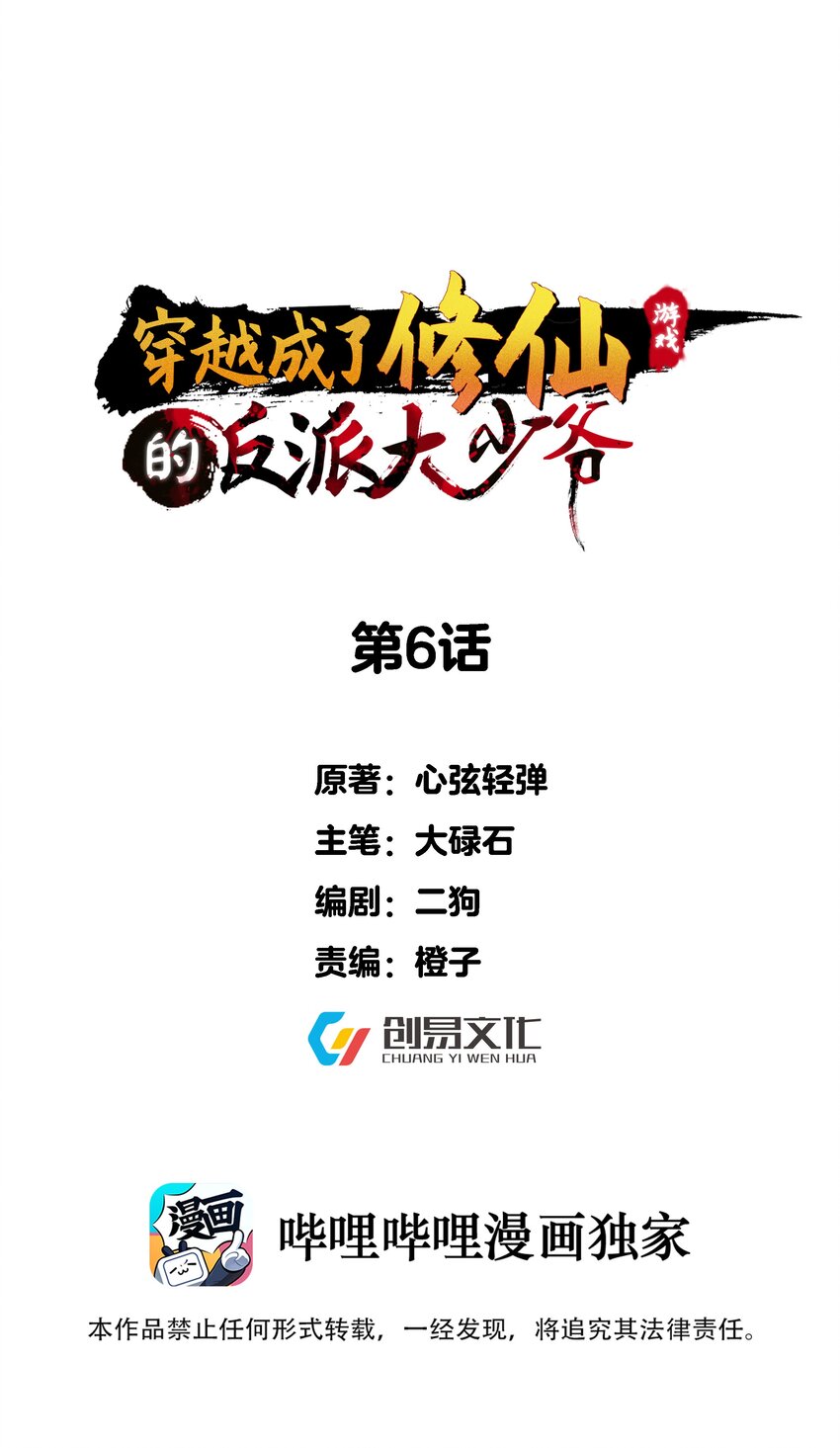 006 软玉温香抱满怀0