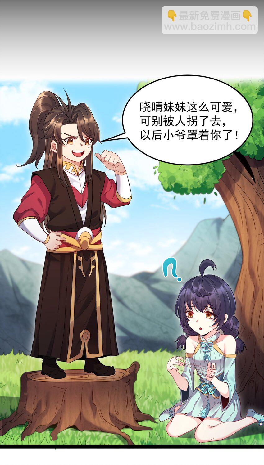 006 软玉温香抱满怀13