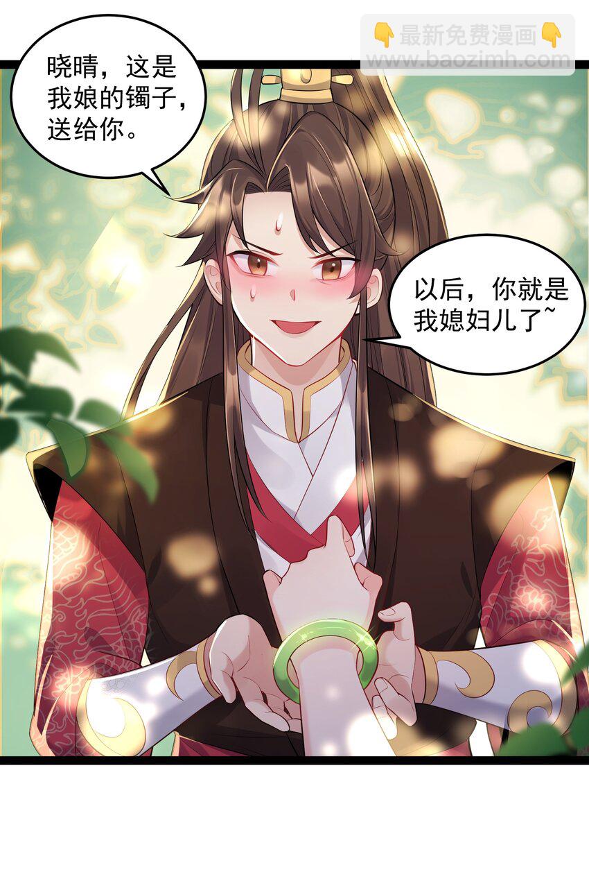 006 软玉温香抱满怀14