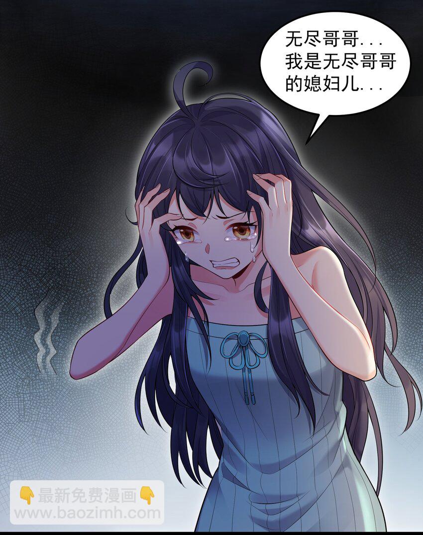 006 软玉温香抱满怀17