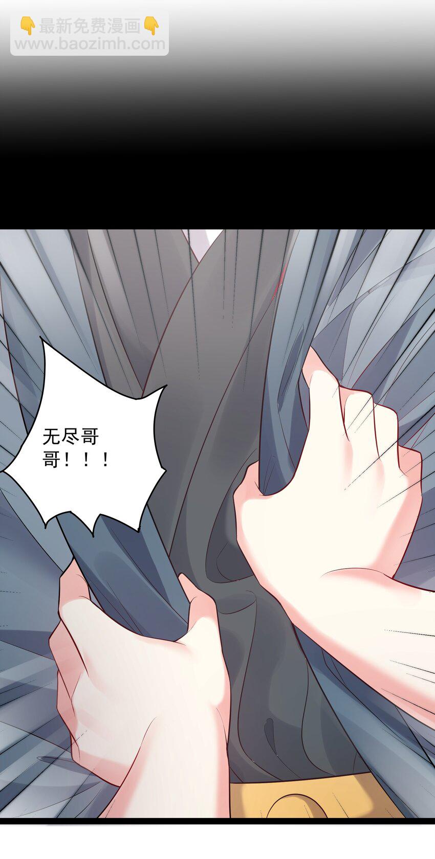 006 软玉温香抱满怀20