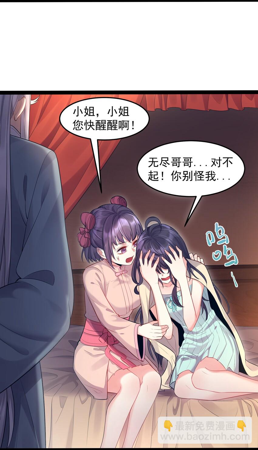 006 软玉温香抱满怀22