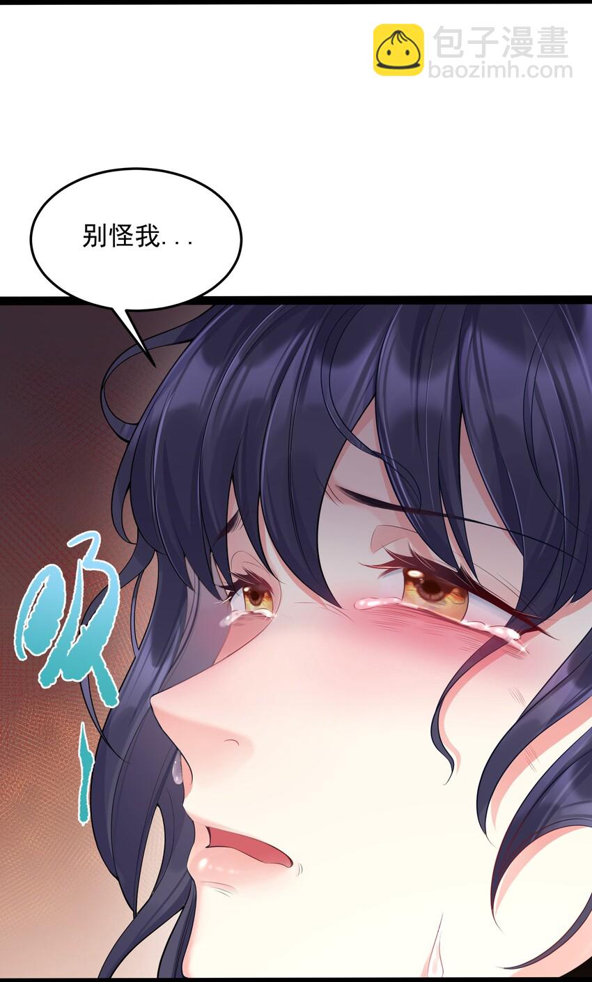006 软玉温香抱满怀23